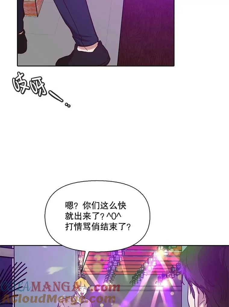 网络小说出逃记漫画什么时候更新漫画,78.千恩材被打1图