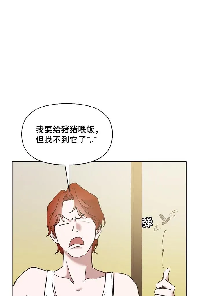 网络小说出逃记第二部漫画,61.不可能的台词2图