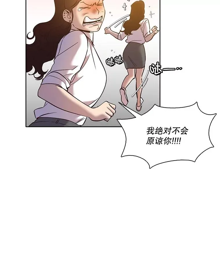 网络小说出版要求漫画,50.再遇千忠赫1图