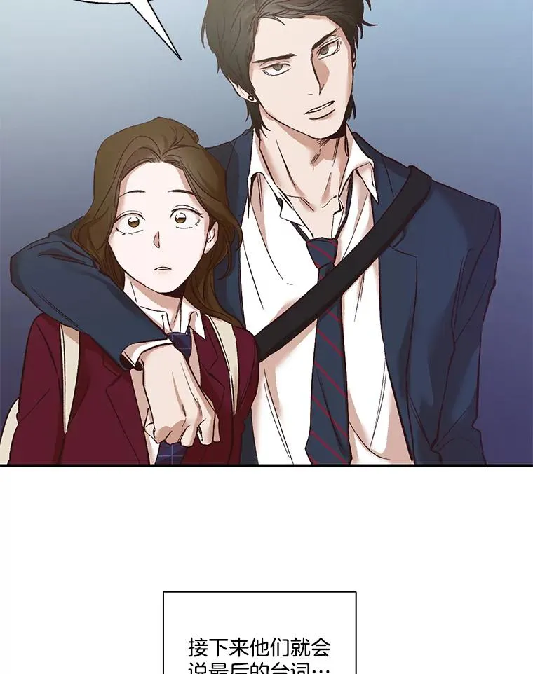 网络小说排行榜漫画,3.回到现实1图