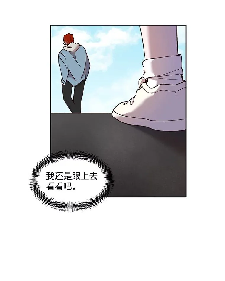 网络小说排行榜漫画,42.崔小惠上钩2图