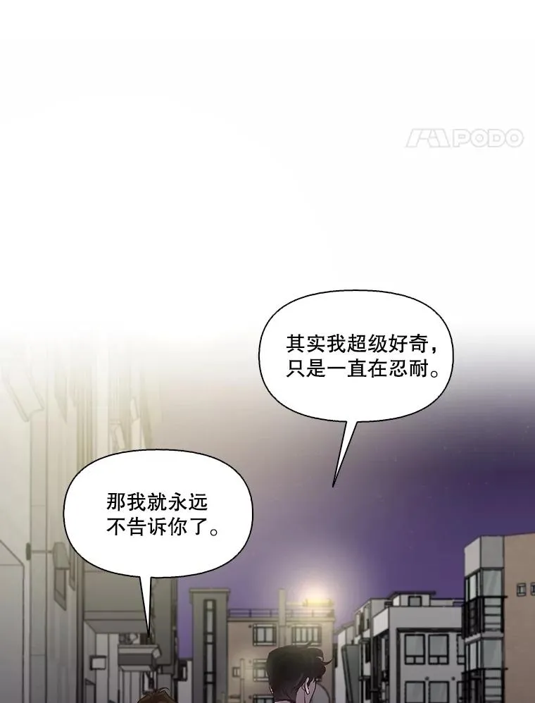 网络小说出逃记漫画,68.跟妈妈约会1图