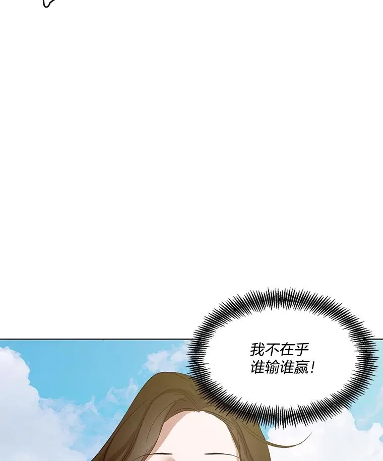 网络小说出逃记软件在哪看漫画,7.回忆往事2图