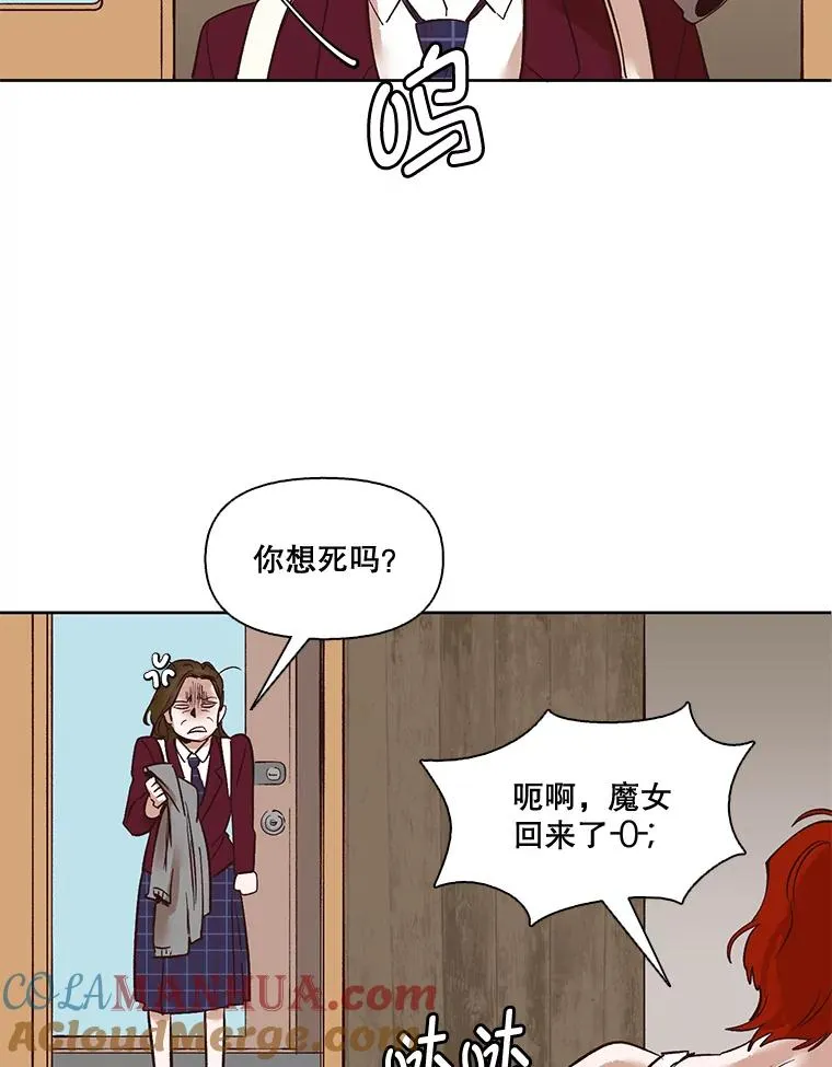网络小说排行榜漫画,4.男二登场1图