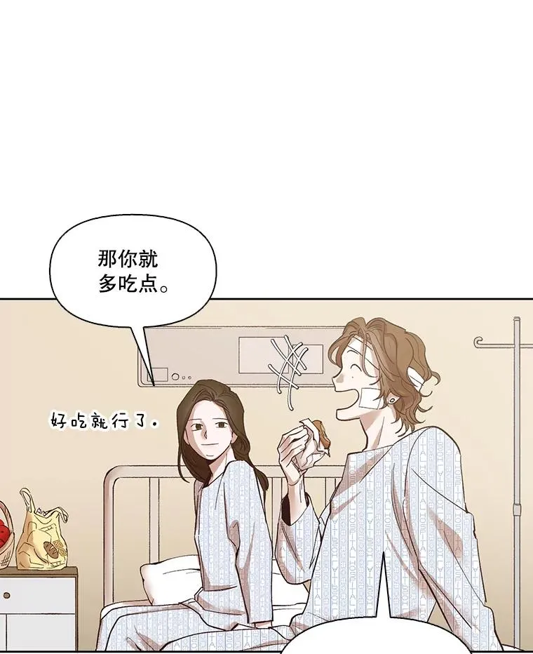网络小说排行榜漫画,9.雅涵出院1图