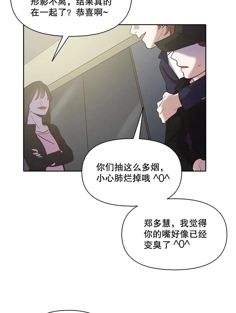 网络小说出逃记漫画在线观看漫画,43.被崔小惠绑架1图