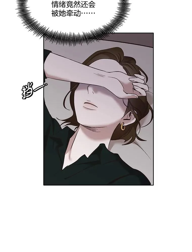 网络小说排行榜漫画,41.与小英和好2图