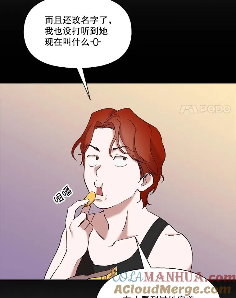 网络小说出逃记免费观看漫画,36.见到崔小惠2图