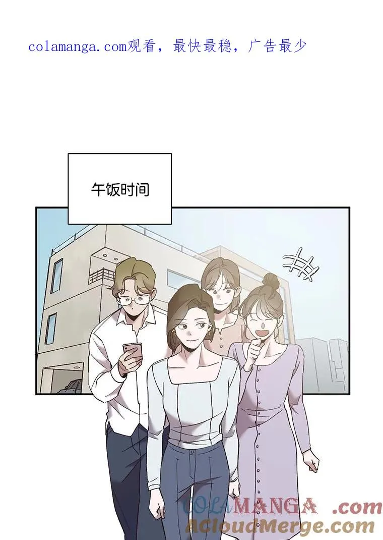 网络小说出版要求漫画,59.收到请帖1图