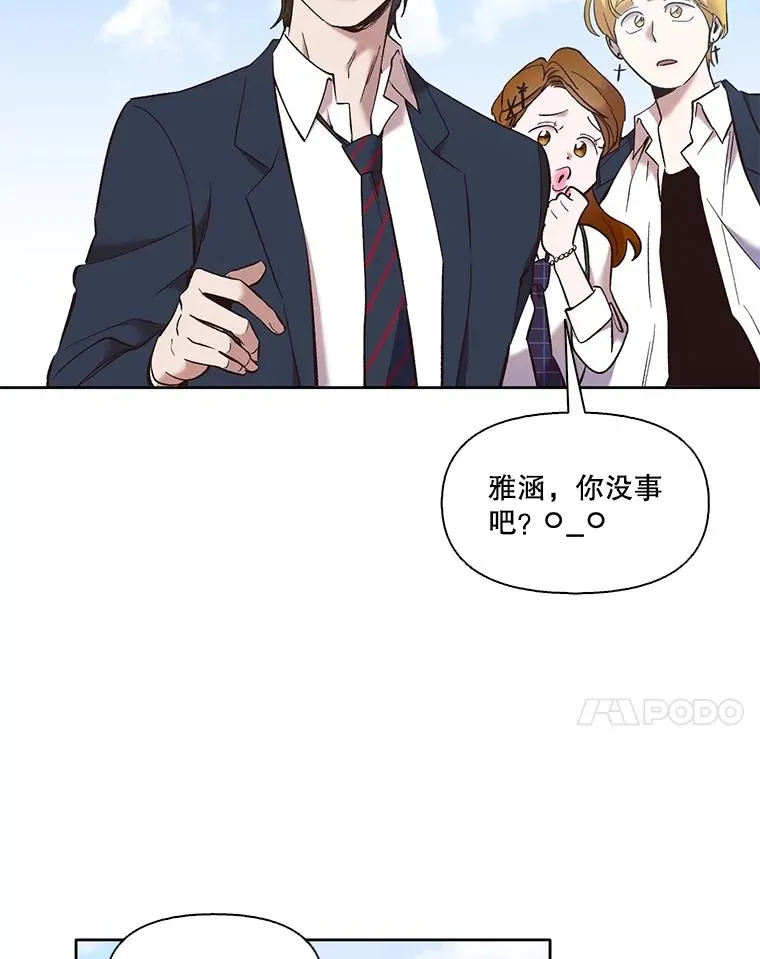 网络小说排行榜漫画,52.四人约会1图