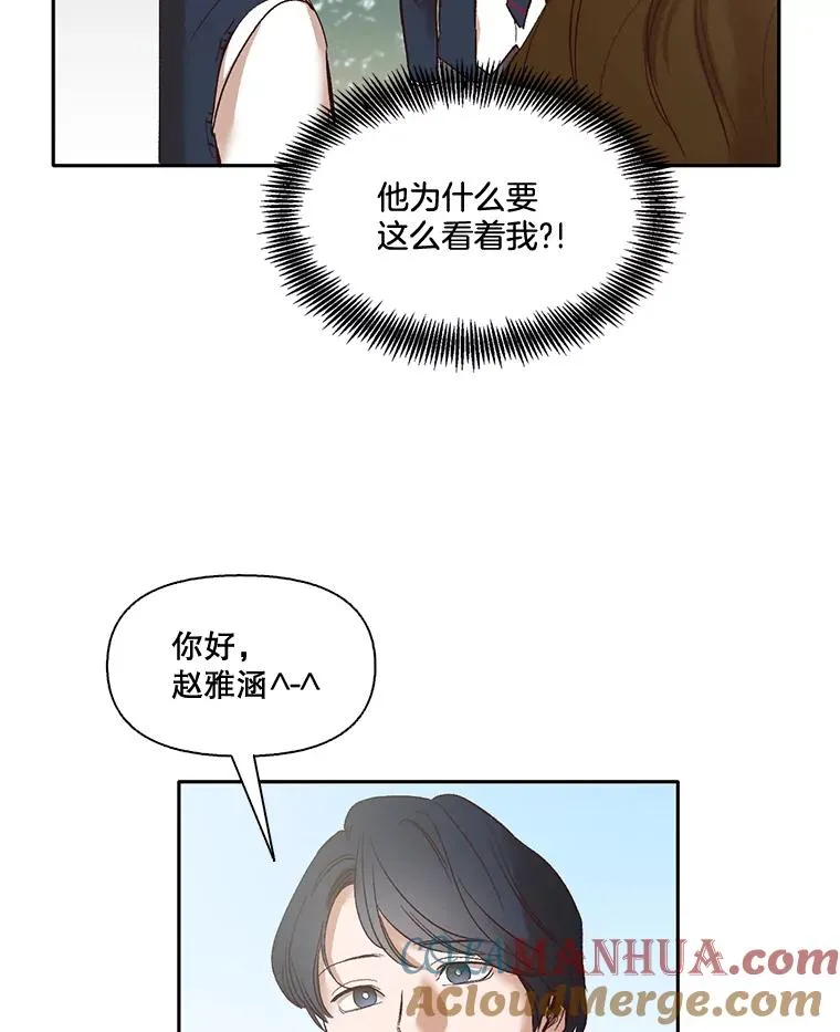 网络小说出版社推荐漫画,3.回到现实1图