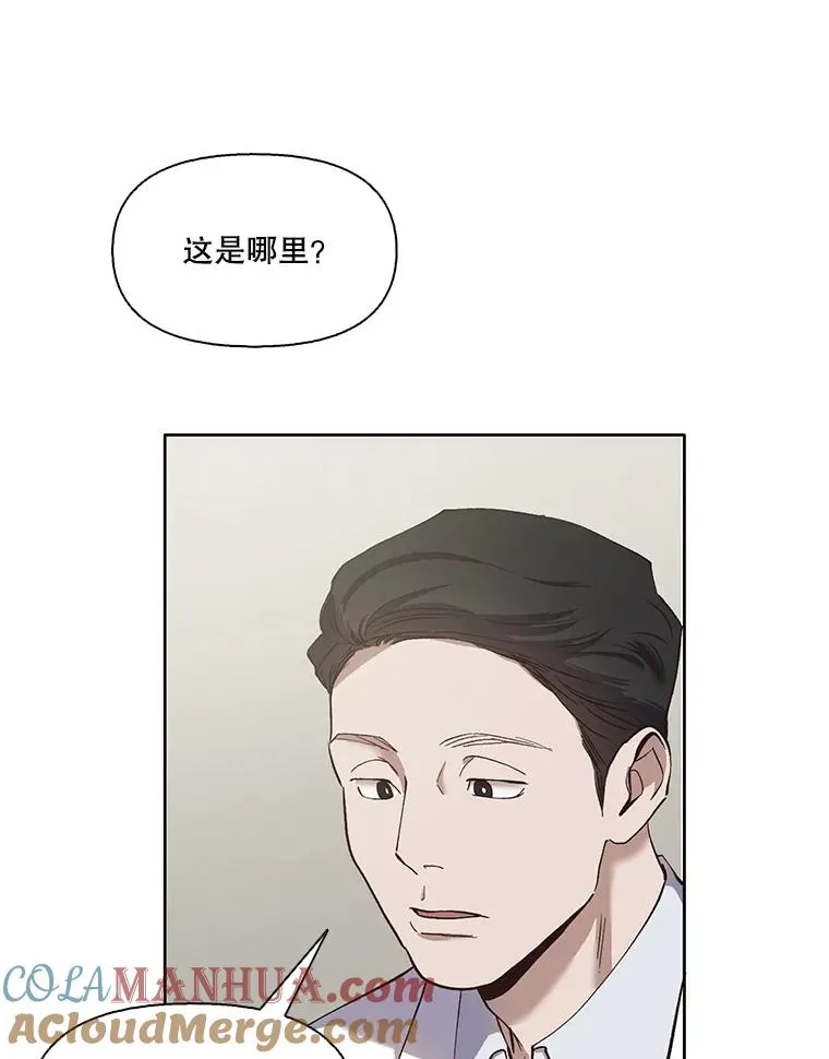 网络小说出版好还是不出版好漫画,16.释怀1图