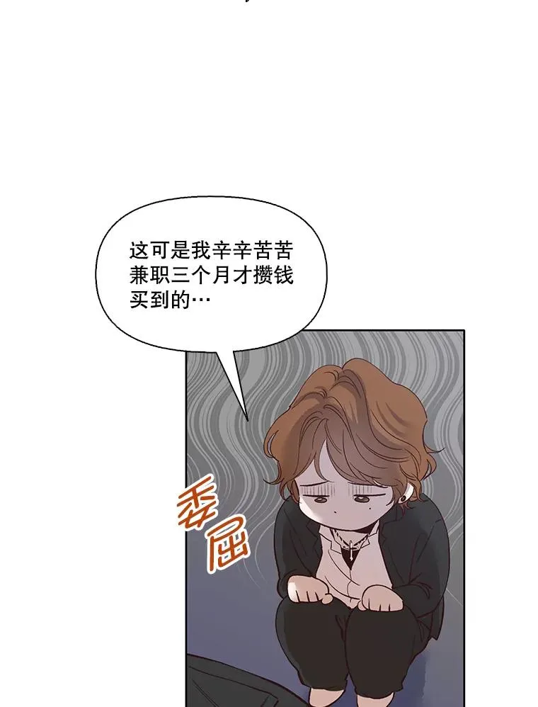 网络小说排行榜漫画,5.纸条出现1图