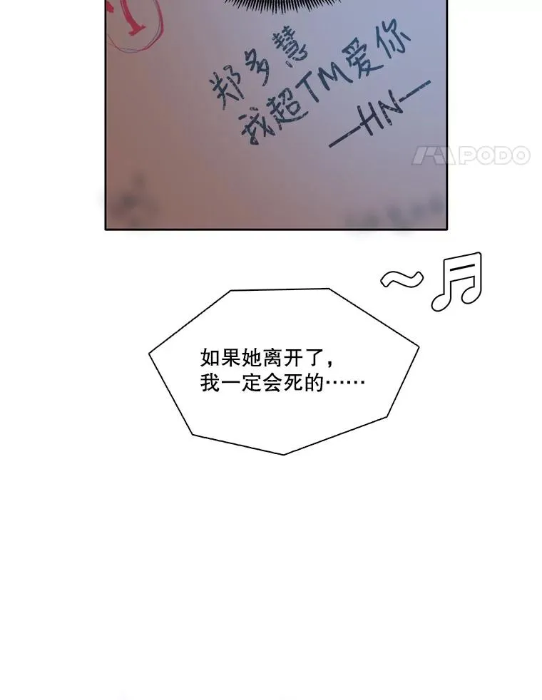 网络小说排行榜漫画,43.被崔小惠绑架2图
