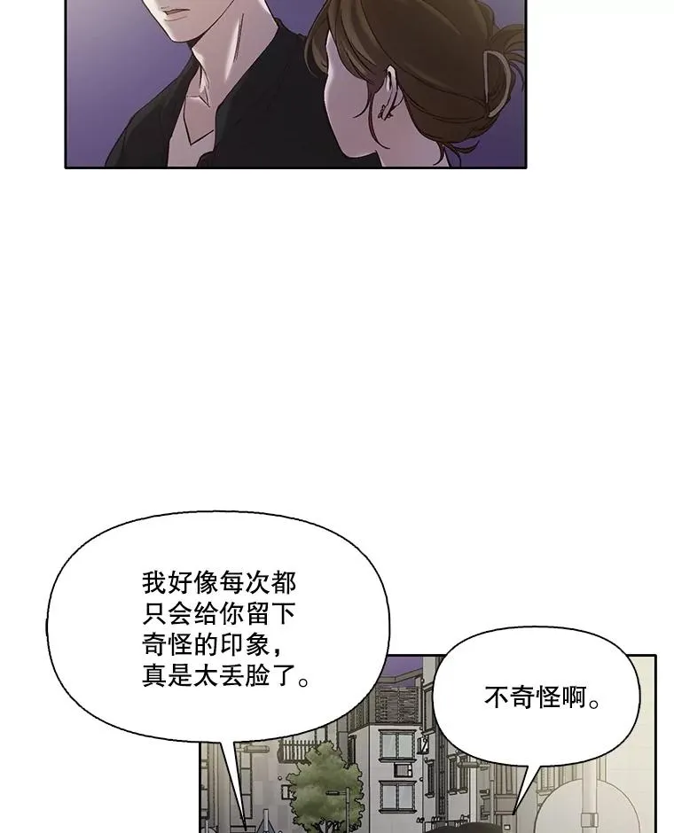 网络小说出版哪个网站更好漫画,68.跟妈妈约会1图