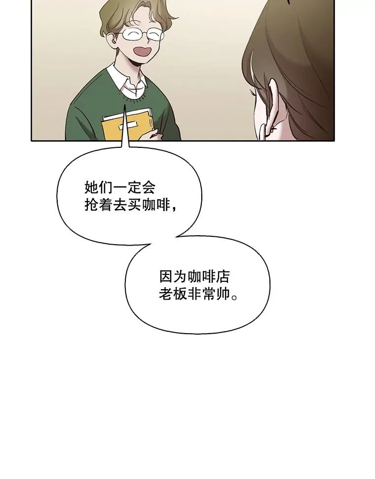 网络小说出逃记第二部漫画,38.新开的咖啡店1图