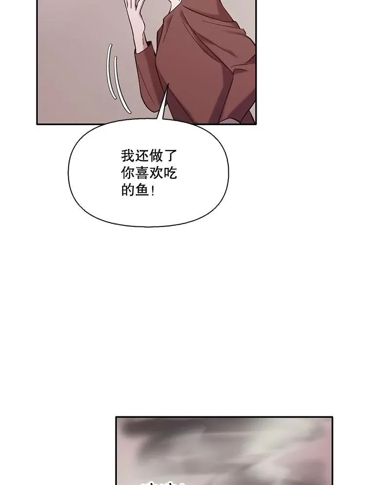 网络小说出版要求漫画,70.妈妈的病1图