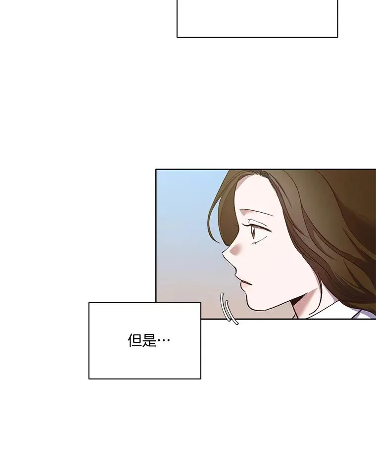 网络小说出逃记在哪看漫画,15.爱的告白2图