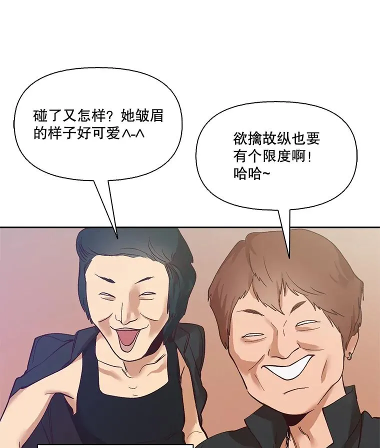网络小说排行榜漫画,3.回到现实1图