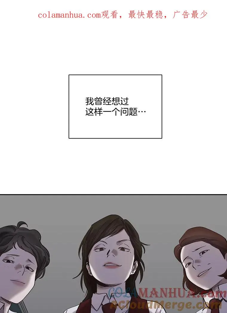 网络小说电视剧漫画,41.与小英和好1图