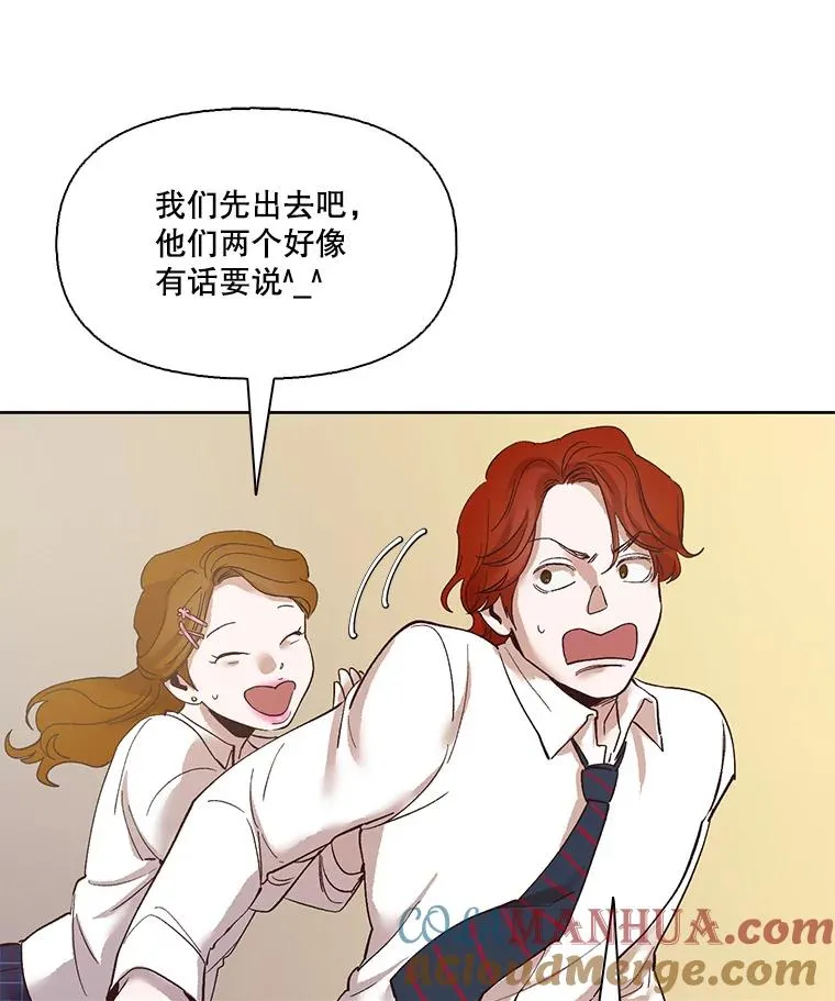 网络小说排行榜漫画,8.雅涵受伤2图