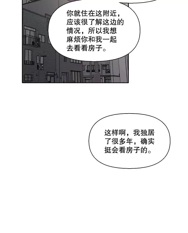 网络小说出版哪个网站更好漫画,68.跟妈妈约会1图