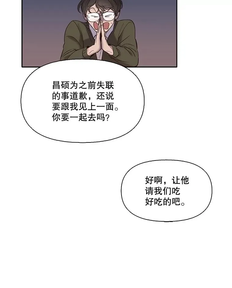 网络小说出逃记软件在哪看漫画,68.跟妈妈约会2图