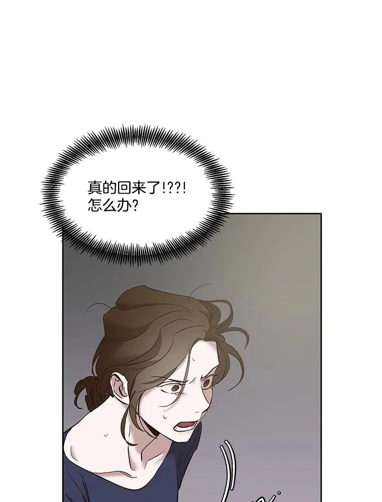 网络小说电视剧漫画,38.新开的咖啡店2图