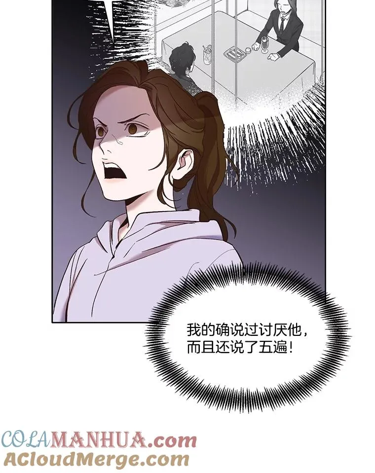 网络小说出逃记有电视剧吗漫画,24.和好2图