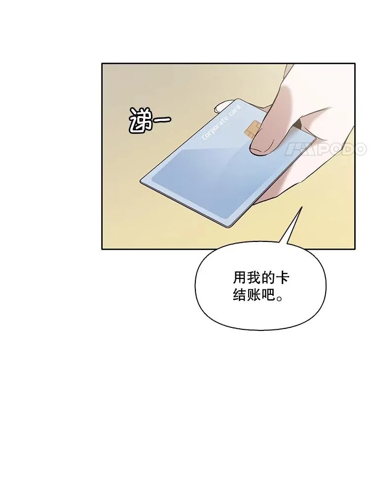 网络小说出版哪个网站更好漫画,59.收到请帖2图