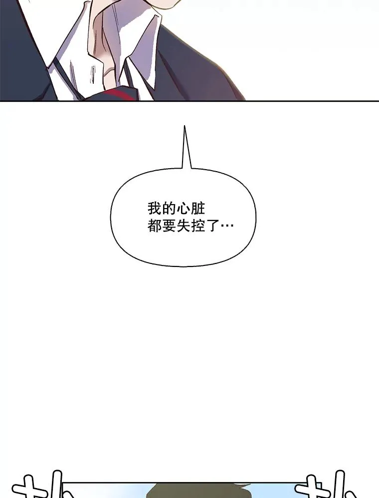 网络小说出逃记软件在哪看漫画,16.释怀1图