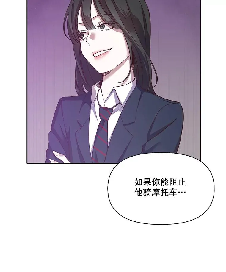 网络小说出逃记软件在哪看漫画,14.赵亚贤的故事1图