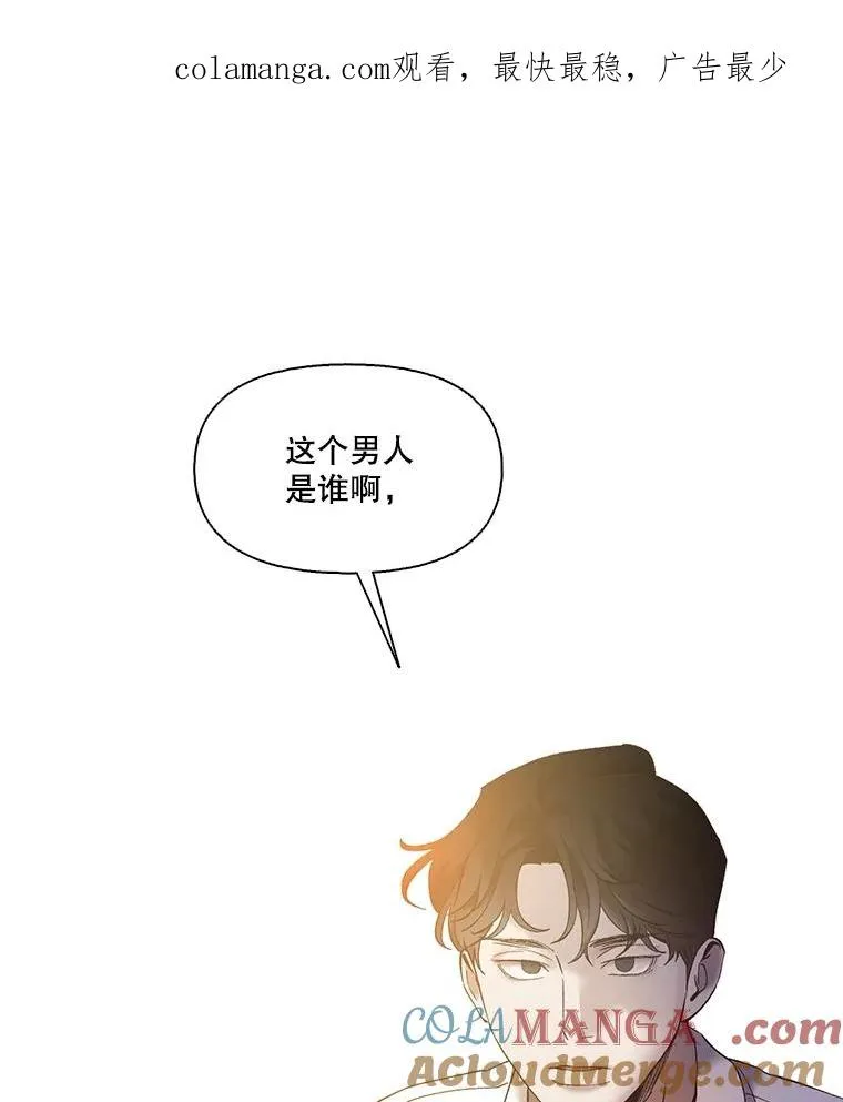 网络小说出版实体书推荐漫画,60.神秘的江辉英1图