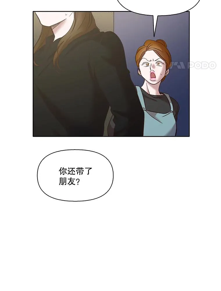 网络小说出版哪个网站更好漫画,42.崔小惠上钩2图