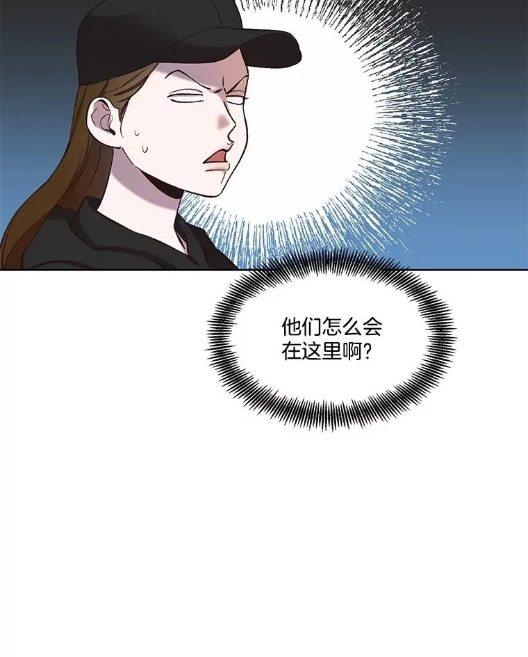 网络小说出逃记在哪看漫画,78.千恩材被打1图