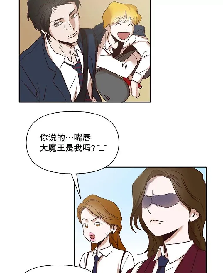 网络小说出逃记有电视剧吗漫画,3.回到现实1图