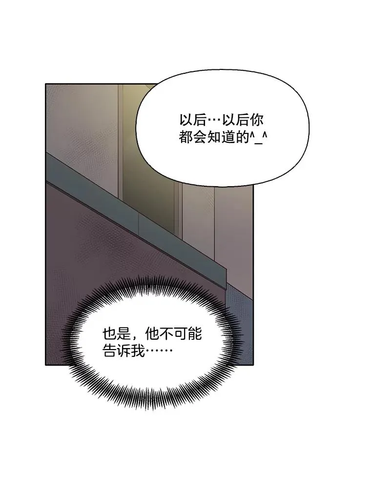 网络小说出逃记软件在哪看漫画,56.红色灯塔2图