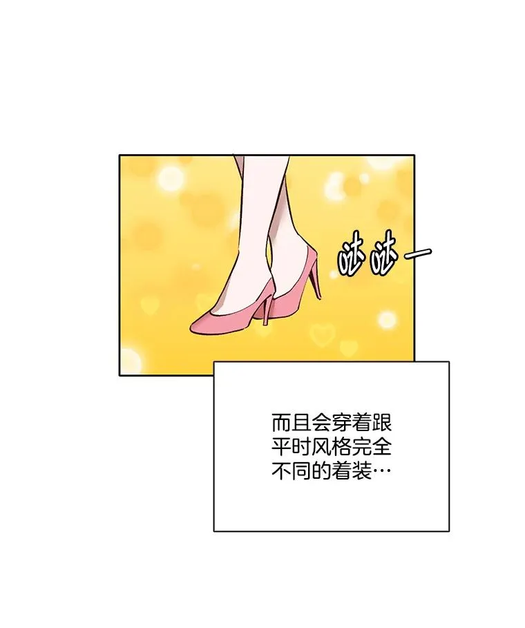 网络小说出逃记免费观看漫画,11.出席聚会1图