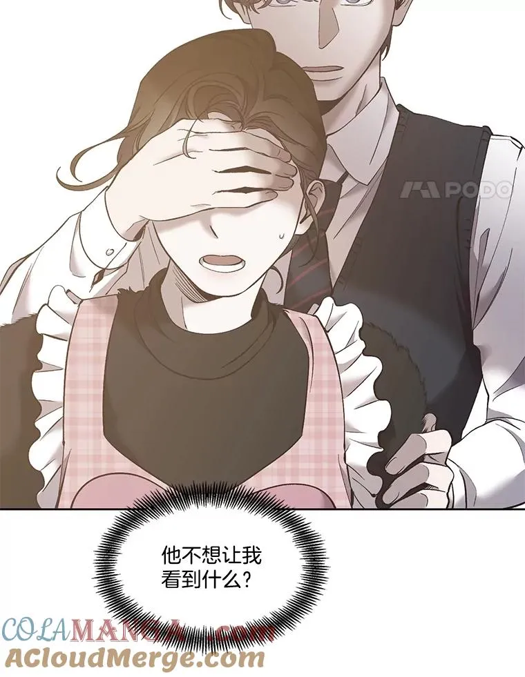 网络小说出逃记软件在哪看漫画,56.红色灯塔2图