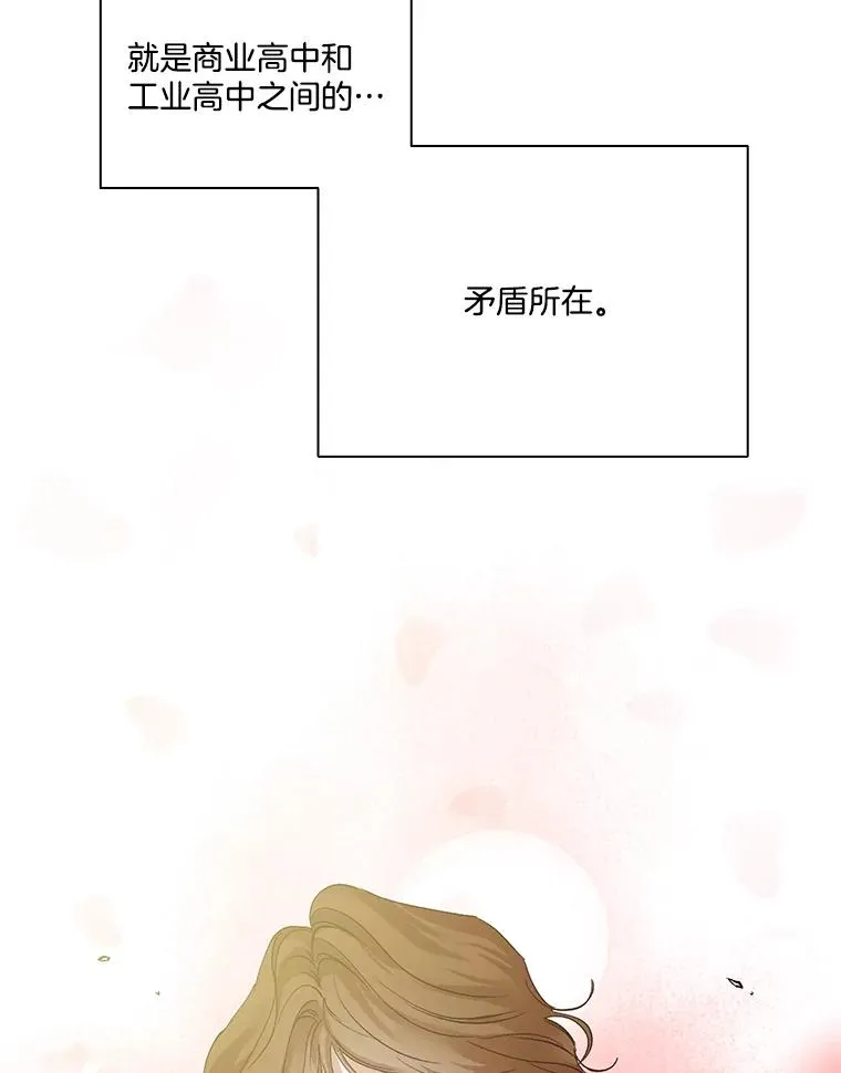 出逃gl漫画,6.开始吧！2图