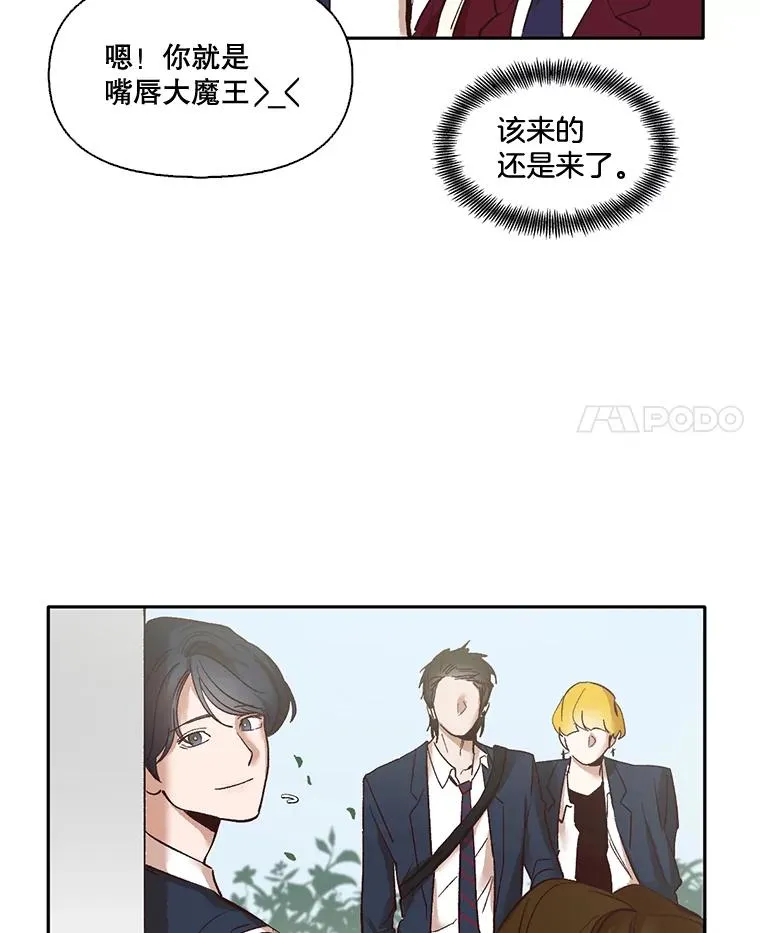 网络小说出逃记有电视剧吗漫画,3.回到现实2图