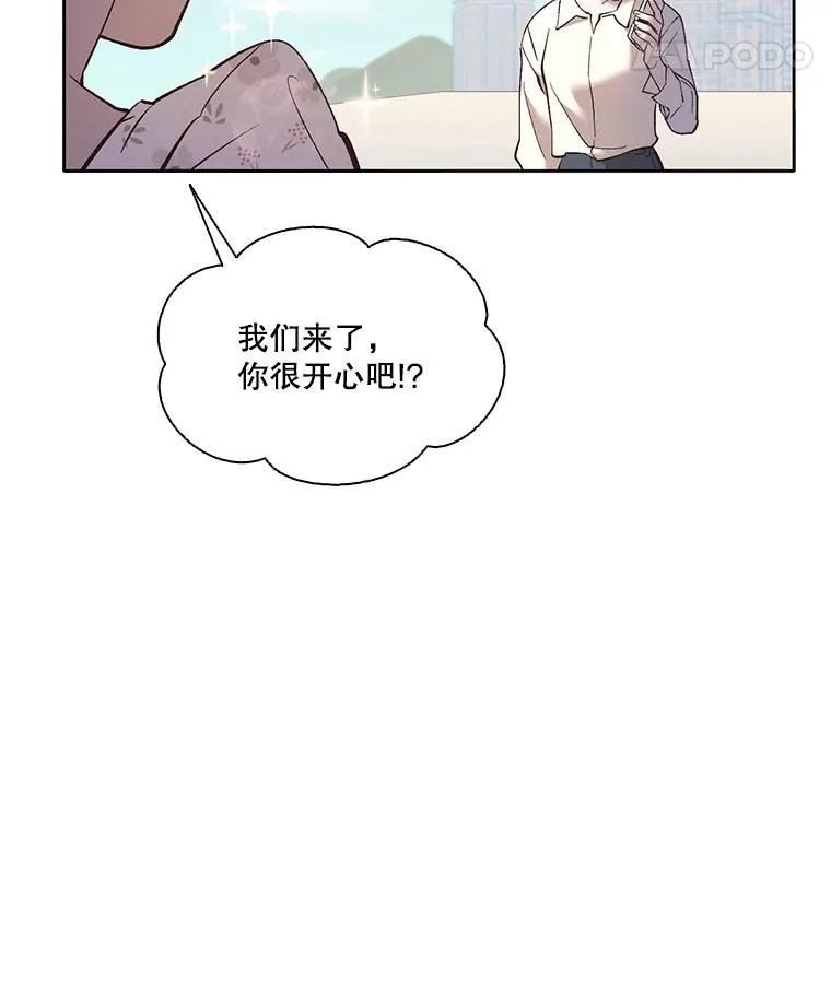 网络小说出版好还是不出版好漫画,57.英恩的真心1图