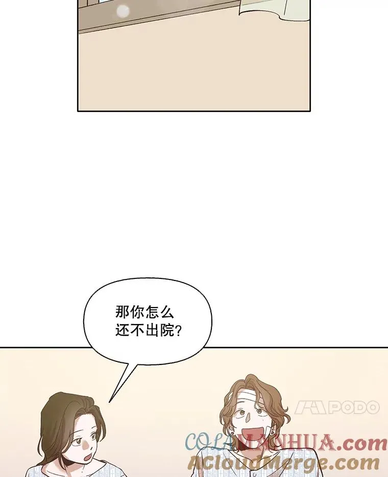 网络小说排行榜漫画,9.雅涵出院2图