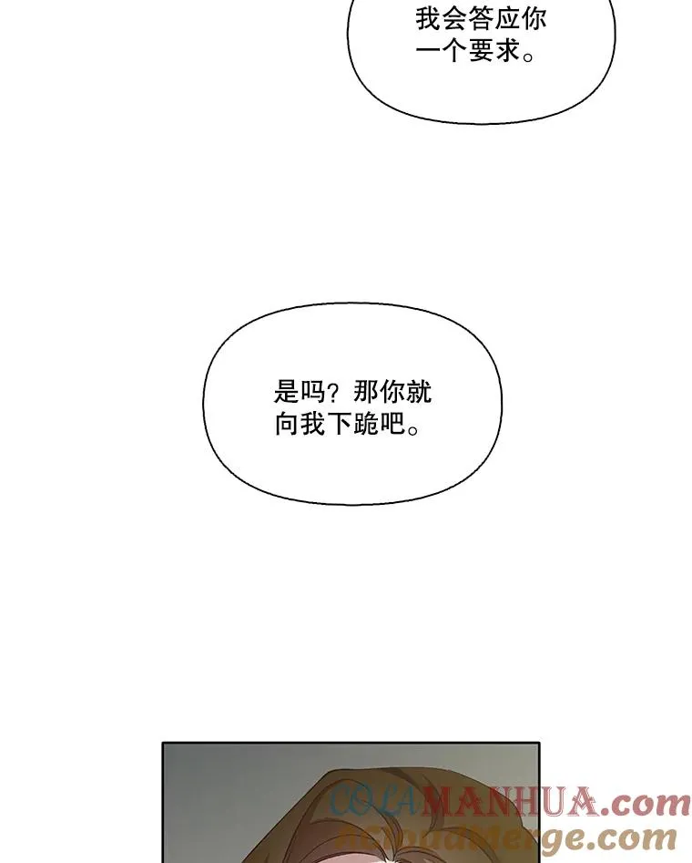 网络小说出逃记软件在哪看漫画,14.赵亚贤的故事1图