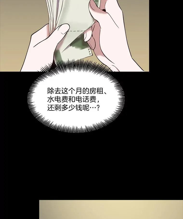 网络小说出逃记第二季韩国版漫画,40.敏贞的过去2图