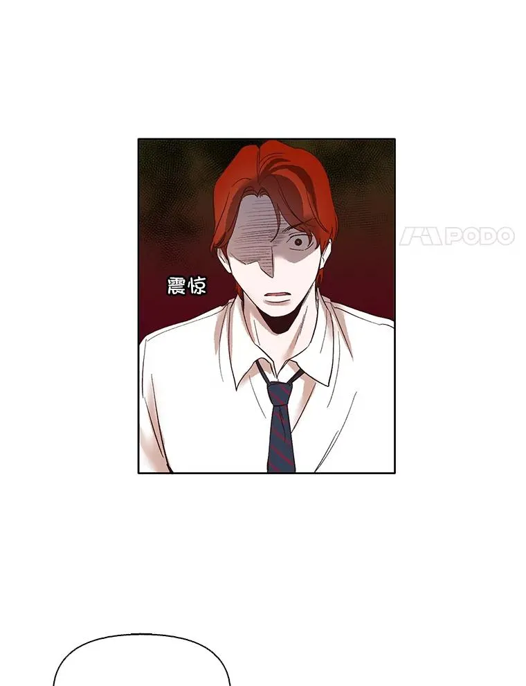 网络小说排行榜漫画,8.雅涵受伤2图