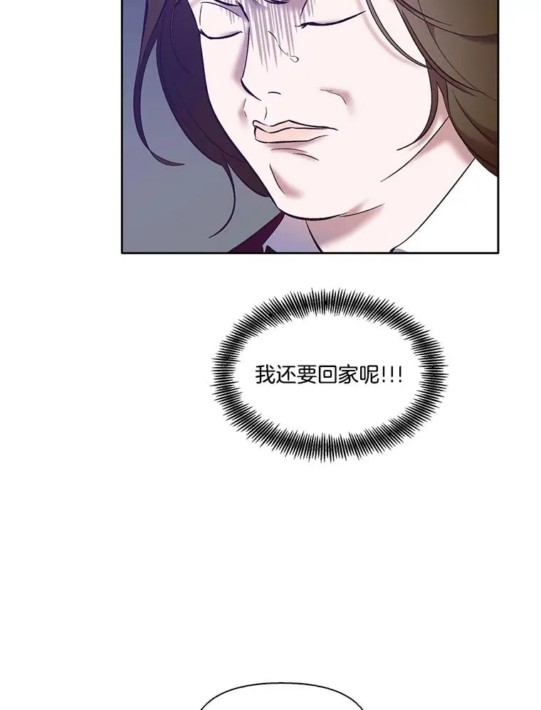 网络小说排行榜漫画,49.主动表白1图