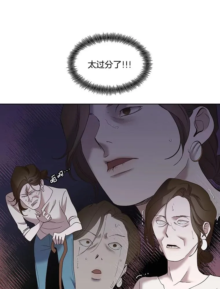 网络小说排行榜漫画,38.新开的咖啡店1图