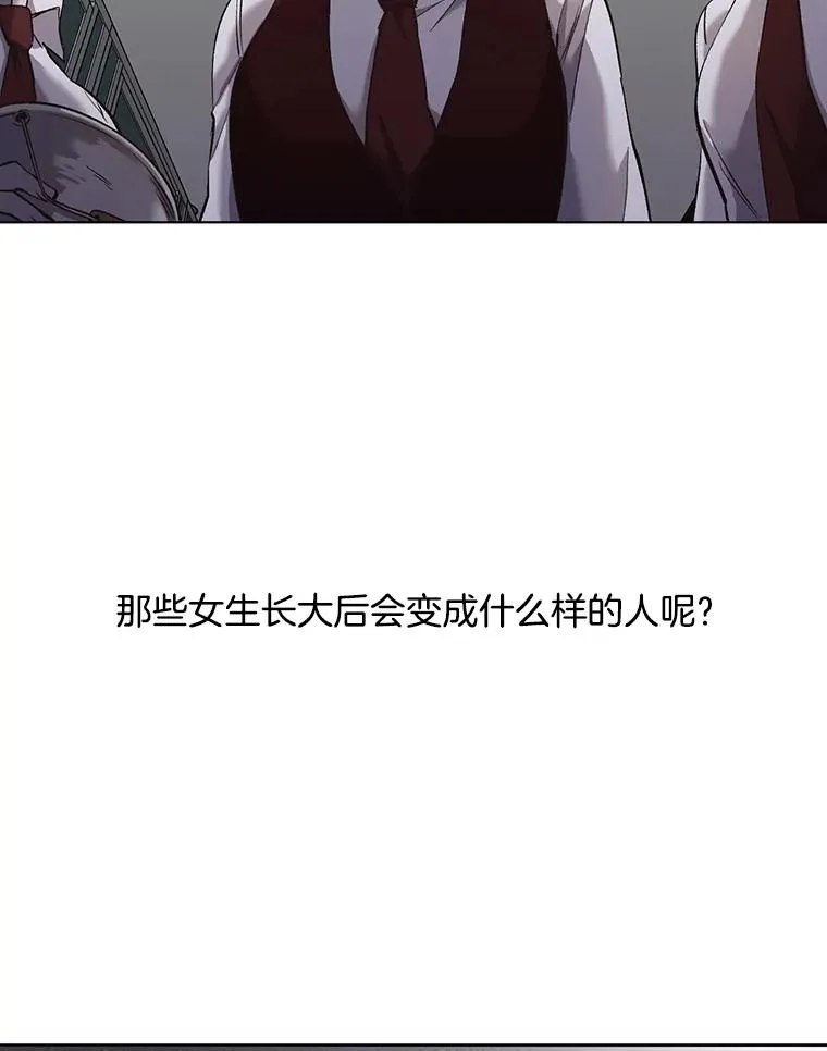 网络小说电视剧漫画,41.与小英和好2图