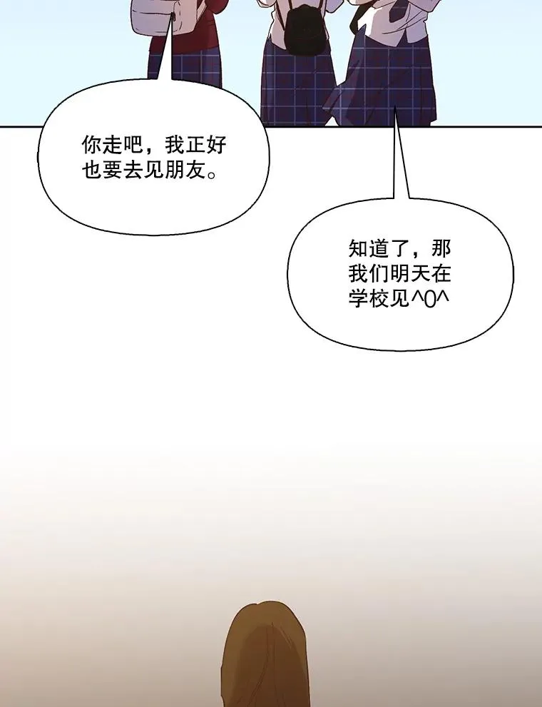 网络小说出逃记有电视剧吗漫画,21.乐队演出2图